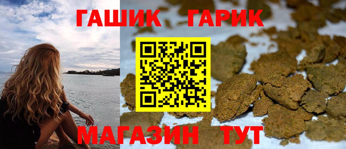 МЕТАДОН Ростов Великий