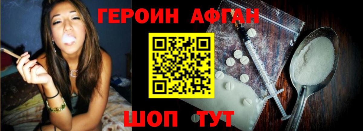 Ростов Великий  Героин VHQ  Вход с VPN 