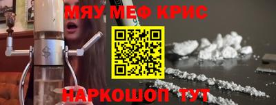 MESCALINE Пыть-Ях