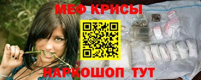 мет Пушкино