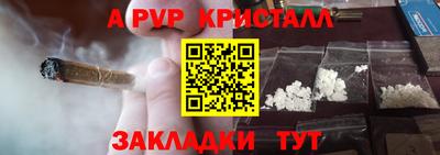мет Пушкино