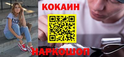 MESCALINE Пыть-Ях