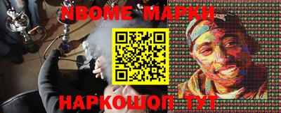 мет Пушкино