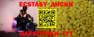 мет Пушкино