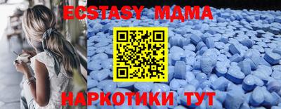 ECSTASY Пугачёв