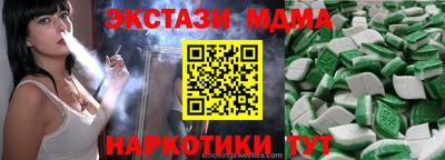 мет Пушкино