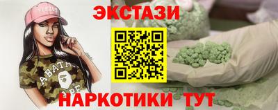 ECSTASY Пугачёв