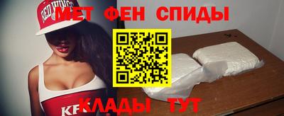 мет Пушкино
