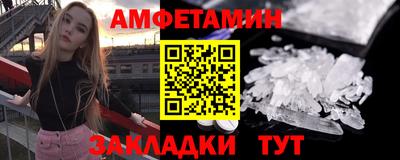 мет Пушкино