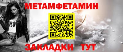 MESCALINE Пыть-Ях