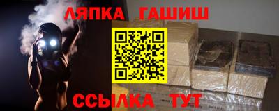 мет Пушкино