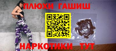 мет Пушкино