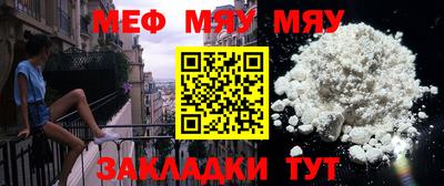 MESCALINE Пыть-Ях