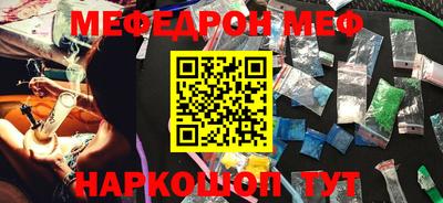мет Пушкино
