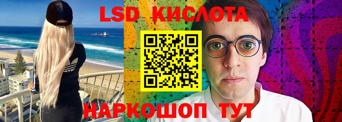 Ростов Великий    онион  LSD-25 экстази  Вход с VPN  LSD-25 экстази кислота  Лсд 25 экстази ecstasy 