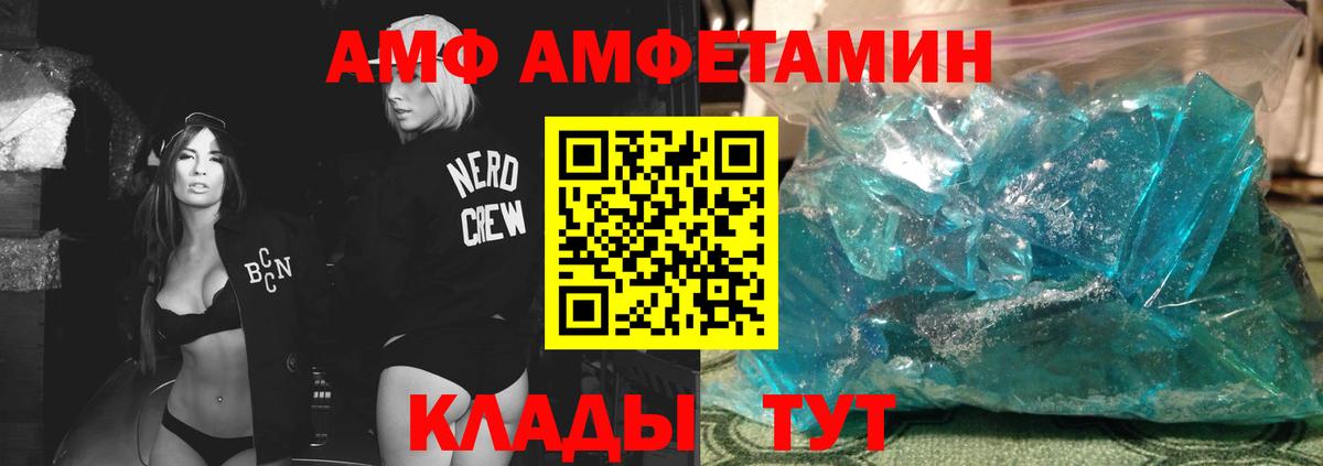 Первитин Декстрометамфетамин 99.9% Ростов Великий