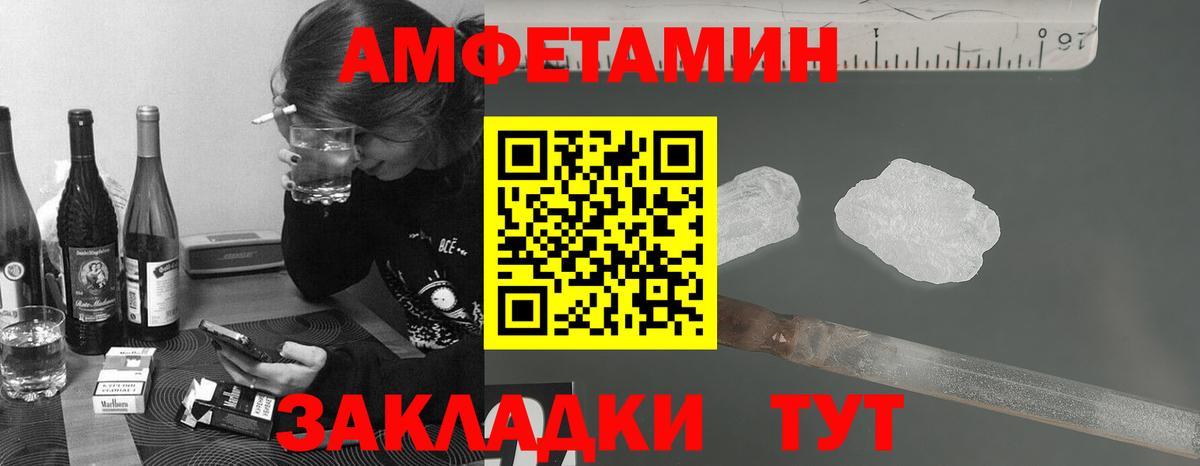 Первитин мет  Первитин мет  Ростов Великий  Вход с VPN 