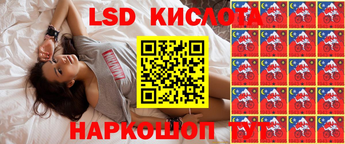 Наркотические марки  Марки 25I-NBOMe 1,5мг  Вход с VPN  Ростов Великий  Марки 25I-NBOMe 1,5мг 