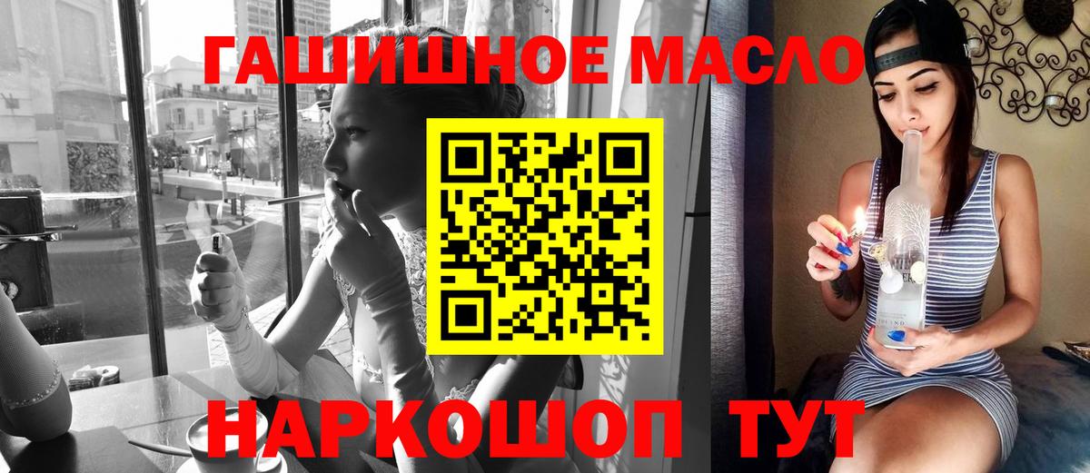 Дистиллят ТГК жижа Ростов Великий