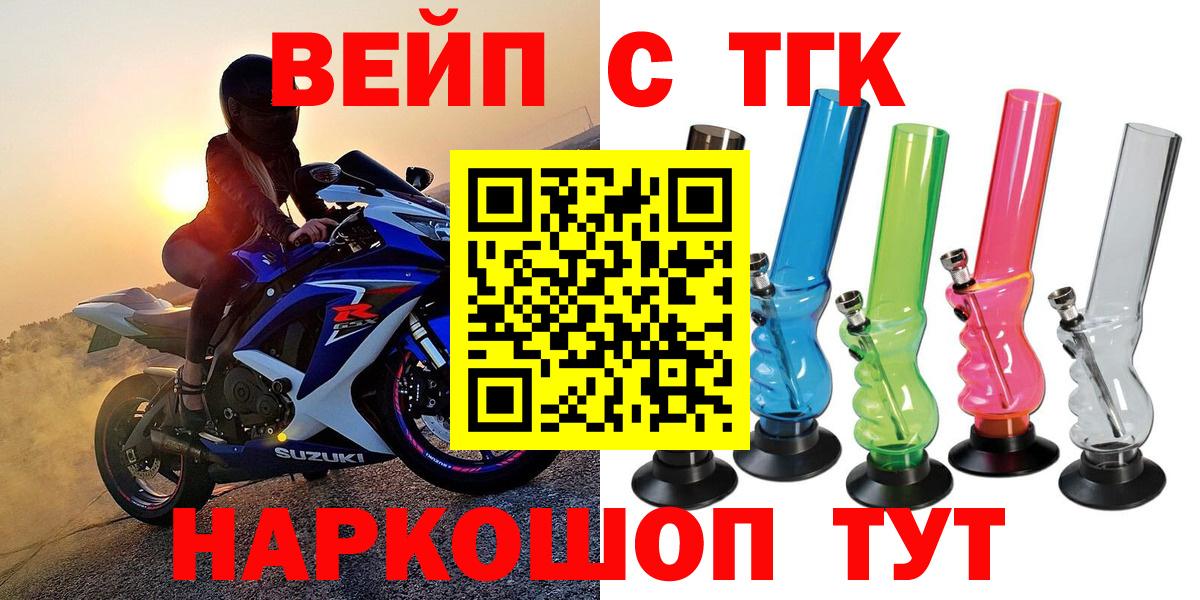 закладка  Дистиллят ТГК THC oil  Вход с VPN  Ростов Великий 