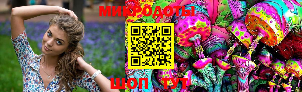 Псилоцибиновые грибы Magic Shrooms Ростов Великий