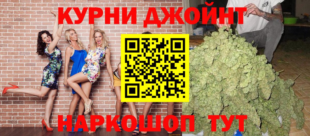 Каннабис семена  Конопля Ganja  Ростов Великий  Вход с VPN  Бошки марихуана индика 