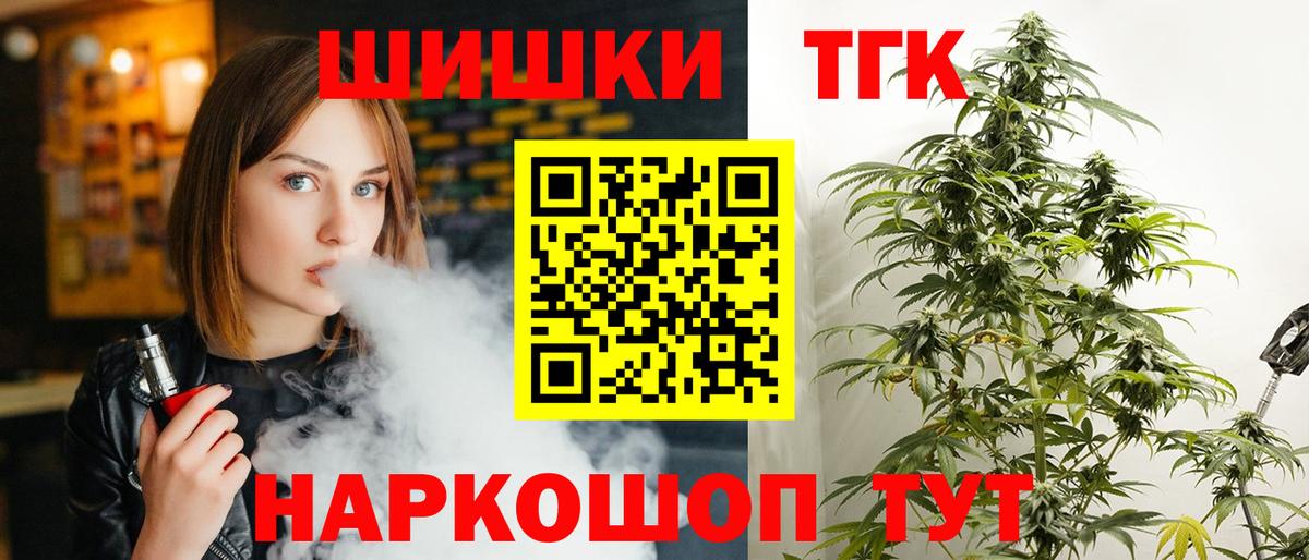 Конопля Amnesia Ростов Великий
